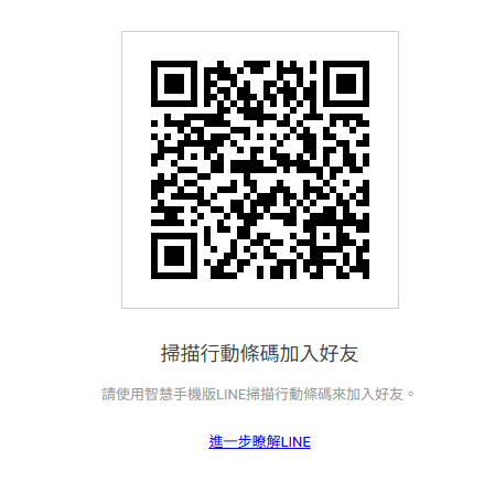 林森北半套按摩洽詢圖